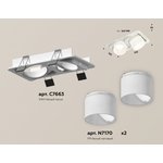Ambrella Комплект встраиваемого поворотного светильника XC7663085 SWH/FR белый ...