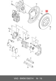 8W0615601H, Диск тормозной задний d=300*12mm