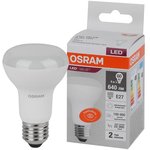 Лампа светодиодная LED Value LV R63 60 8SW/840 8Вт рефлектор матовая E27 230В ...
