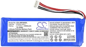 Аккуумулятор CS-JMP300SL для JBL Pulse 3