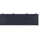 Клавиатура для ноутбука Asus NX90J NX90JQ черная ver.2