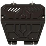 161323, ЗАЩИТА КАРТЕРА И КПП OPEL ASTRA G 1,2, 1,4, 1,6, 1,8, 2,0, 1,7D ...