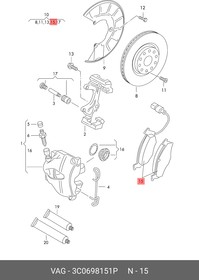 Колодки передние VAG 3C0698151P