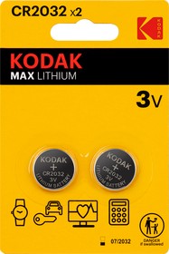 Фото 1/2 Батарейки Kodak CR2032-2BL MAX Lithium