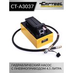 Гидравлический насос с пневмоприводом 4.5 л. Car-Tool CT-A3037