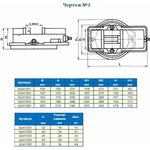 Тиски станочные 140мм, A/max/=160мм, вес=14кг, поворотные, с откр ...