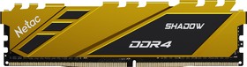 Фото 1/2 Модуль памяти DDR4 Netac Shadow 8GB 3600MHz CL18 1.35V / NTSDD4P36SP-08Y / Yellow / with radiator