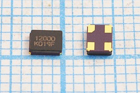 Кварцевый резонатор 12000 кГц, корпус SMD03225C4, нагрузочная емкость 20 пФ, точность настройки 30 ppm, марка CX3225GB, 1 гармоника