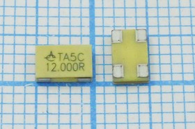 Кварц 12.0МГц в корпусе с 4-мя контактами SMD 5x3.2мм, нагрузка 20пФ, аналог [JAG53P4 и JXG53P4]; 12000 \SMD05032C4\20\ 20\ 20/-20~70C\TA5C\