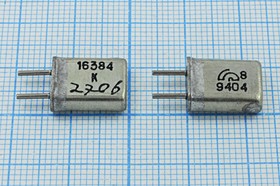 Кварцевый резонатор 16384 кГц, корпус HC25U, марка МА, 1 гармоника