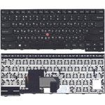 Клавиатура для ноутбука Lenovo ThinkPad E450 E455 E450C черная