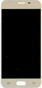 Фото 1/3 Дисплей для Samsung Galaxy J5 Prime SM-G570F/DS золотистый