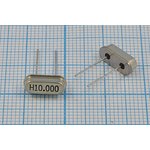 Резонатор кварцевый 10МГц, нагрузка 20пФ; 10000 \HC49S3\20\ \\\1Г (H10.000)