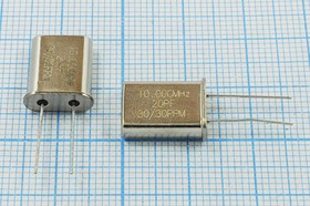 Резонатор кварцевый 10МГц, нагрузка 20пФ; 10000 \HC49U\20\ 30\ 20/-20~70C\\1Г (10.000MHz)