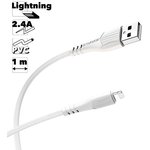 USB кабель BOROFONE BX37 Wieldy Lightning 8-pin, 1м, 2.4A, PVC (белый)