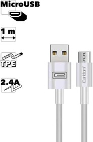 USB кабель Earldom EC-098M MicroUSB, 2.4A, 1м, TPE (белый)