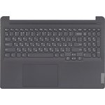 Клавиатура (топ-панель) для ноутбука Lenovo IdeaPad 5 Pro-16ACH6 темно-серая с ...
