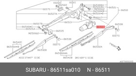 86511SA010, OESUB-86511SA010_мотор стеклоочистителя передний!\ Subaru