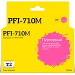 T2 PFI-710M Картридж (IC-CPFI-710M) струйный для Canon imagePROGRAF ...