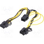 AK-CA-55, Кабель: питающий, PCI-E 6pin "мама", PCI-E 8pin "мама" x2, 0,15м