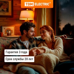 Фото 1/5 SQ2801-0221, Ретро провод "Эко" 2х1,5 витой ГОСТ коричневый (20м) TDM Electric