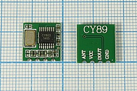 Конструктор приемо-передающее устройство, приёмник 433.92МГц, CY89-ASK-V1.1-433.92