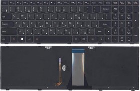 Клавиатура для ноутбука Lenovo IdeaPad G50-70 Z50-70 черная с подсветкой
