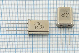 Кварцевый резонатор 10250 кГц, корпус HC49U, нагрузочная емкость 20 пФ, точность настройки 30 ppm, стабильность частоты 30/-10~60C ppm/C, ма