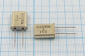 Кварцевый резонатор 10500 кГц, корпус HC49U, S, 1 гармоника, (ITC)