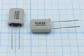 Кварцевый резонатор 10635 кГц, корпус HC18U, нагрузочная емкость 70 пФ, точность настройки 30 ppm, 1 гармоника, +SL (10.635)