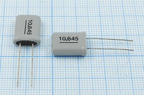 Кварцевый резонатор 10645 кГц, корпус HC18U, нагрузочная емкость 70 пФ, точность настройки 30 ppm, 1 гармоника, +SL (10.645)