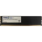 Модуль памяти ТМИ UDIMM 8ГБ DDR4-2666 (PC4-21300), 1Rx8 ...