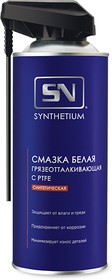 Смазка белая грязеотталкивающая с ptfe