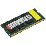 Модуль памяти Kingston DDR3L SO DIMM 8Gb 1600МГц CL11(KVR16LS11/8WP)