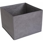 Короб для хранения Attache, размер 40х40х30см, серый, с молнией
