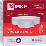 Лампа Умная Connect 8.5Вт таблетка RGBW GX53 ...