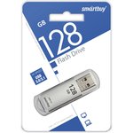 USB 3.0/3.1 накопитель Smartbuy 128GB V-Cut Silver (SB128GBVC-S3)