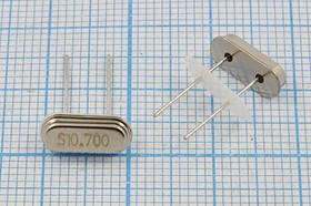 Кварцевый резонатор 10700 кГц, корпус HC49S2, S, точность настройки 20 ppm, стабильность частоты 20/-20~70C ppm/C, марка 49S3, 1 гармоника,
