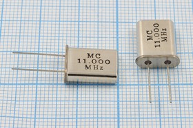 Резонатор кварцевый 11МГц, нагрузка 12пФ; 11000 \HC49U\12\\\\1Г (MC)