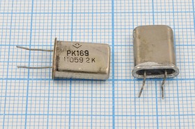 Кварцевый резонатор 11059,2 кГц, корпус HC49U, марка РК169МД, 1 гармоника