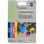 Картридж струйный Cactus CS-EPT0735 многоцветный для Epson Stylus ...