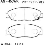 AN-455WK, Колодки тормозные Япония