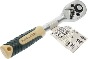 RF-80222W, Ключ трещотка 1/4" 45 зубов 150мм реверсивная с резиновой ручкой ROCKFORCE