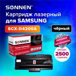 Картридж лазерный SONNEN (SS-SCX-D4200A) для SAMSUNG SCX-4200/4220 ...