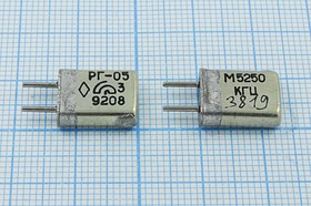 Кварцевый резонатор 5250 кГц, корпус HC25U, точность настройки 15 ppm, стабильность частоты 50/-50~80C ppm/C, марка РГ05МА-14ДСТ, 1 гармоник