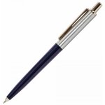 Ручка подарочная шариковая Soprano, СИНЯЯ, корпус серебристый с синим, 0,5мм, 143484