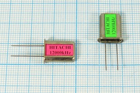 Резонатор кварцевый 12МГц, нагрузка 16пФ; 12000 \HC43U\16\\\ HC43U[HC43U]\ХСР 1Г (HITACHI)