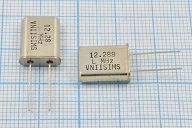 Кварцевый резонатор 12288 кГц, корпус HC49U, нагрузочная емкость 20 пФ, точность настройки 15 ppm, стабильность частоты 30/-40~70C ppm/C, ма