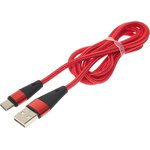 BU10 red, Кабель micro USB 1.2м красный BOROFONE