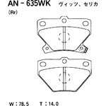 AN-635WK, Колодки тормозные Япония